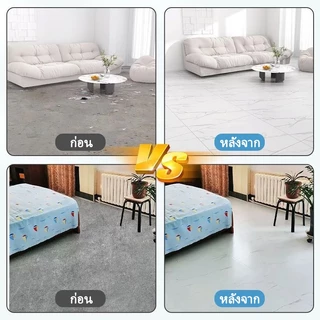 【อัพเกรดรุ่นหนาขึ้น】กระเบื้องยาง 60×60cm กระเบื้องยางลายหินอ่อน PVC ลายไม้ กาวในตัว ติดพื้น แผ่นปูพื้น ปูพื้นห้องนอน