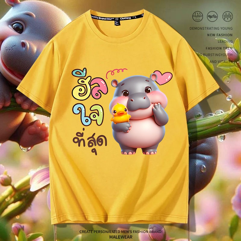D1020 เสื้อยืดแขนสั้นลายหมูเด้ง ใส่ได้ทั้งชายและหญิง
