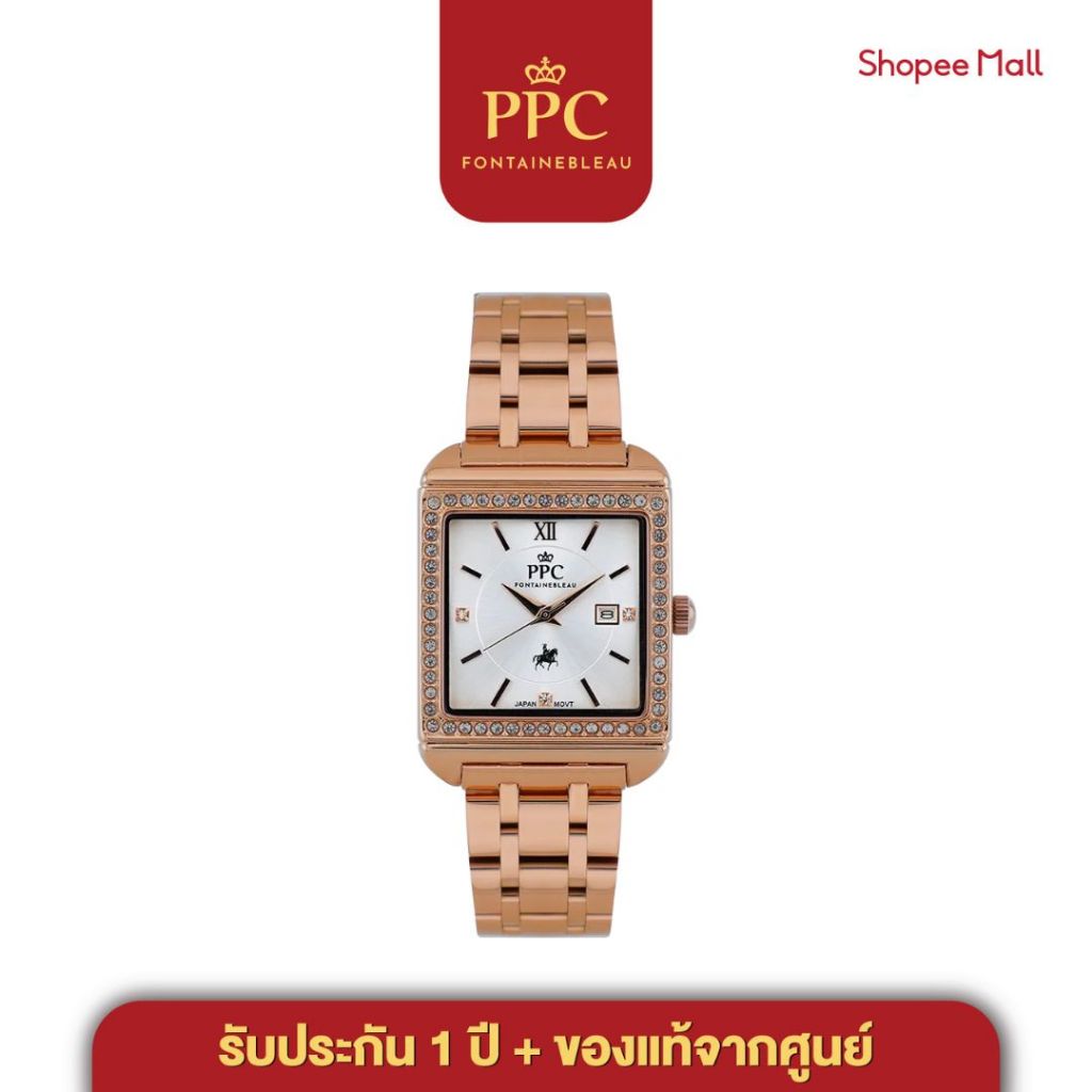 นาฬิกาข้อมือผู้หญิง นาฬิกา หน้าปัดสวย หรูหรา แบรนด์ PPC FONTAINEBLEAU รับประกันสินค้า PPC-DG09