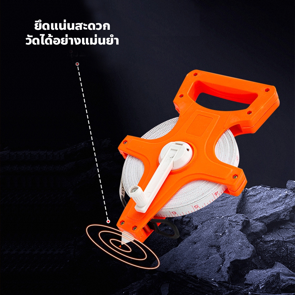 FYP เทปวัดระยะไฟเบอร์กลาส แบบมือจับ ความยาว 30/50/100m. เครื่องมือวัดระยะ สำหรับงานช่าง - รูปที่ 7