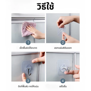 ตะขอแขวนติดผนัง ตะขอแขวน ตะขอ ที่ติดฝาผนัง ไม่ต้องเจาะ