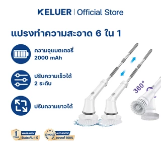 รับประกัน 1 ปี！แปรงขัดห้องน้ําไฟฟ้า ขัดห้องน้ํา ครอบครองหัวแปรงเปลี่ยน6ชิ้น ขัดห้องน้ำ ขัดพื้น ถูพื้น ล้า