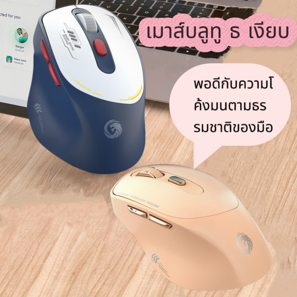 เมาส์เกมมิ่ง Bluetooth 2.4G เมาส์ไร้สายสำหรับแล็ปท็อโทรศัพท์ รูปที่ 7