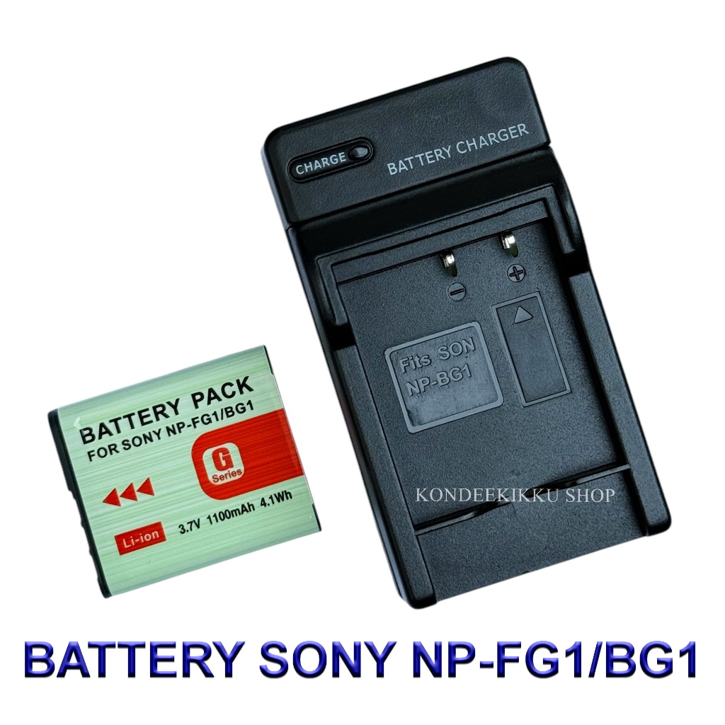 NP-BG1 / NP-FG1 / NPBG1 / BG1 Battery and Charger For Sony Cybershot DSC-H20,H55,N1,N2,T25,W110,W125,W200,W210,W220,W230