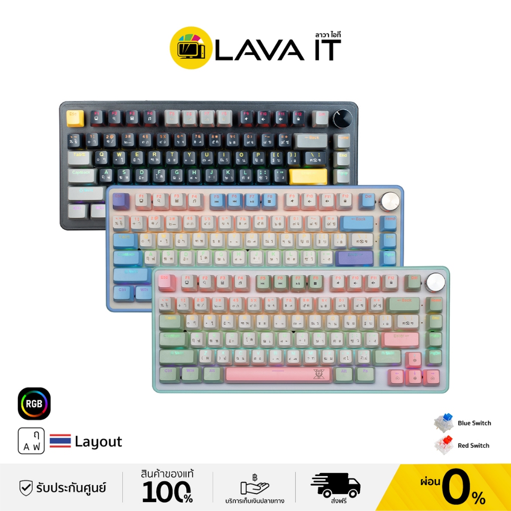 Nubwo X804 Mini Gaming Keyboard (TH) คีย์บอร์ดเกมมิ่ง (รับประกันสินค้า 2 ปี) By Lava IT
