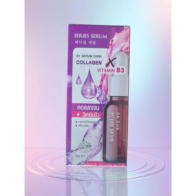 ผลิตภัณฑ์บำรุงผิวหน้า 4 สูตร ตัวเลือกด้านล่าง SERIES SERUM GLUTATHIONE & VITAMIN C SERUM