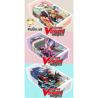 พร้อมส่ง กล่องใส่การ์ดใหญ่ ลายurara/ลายMich/ลายRailka