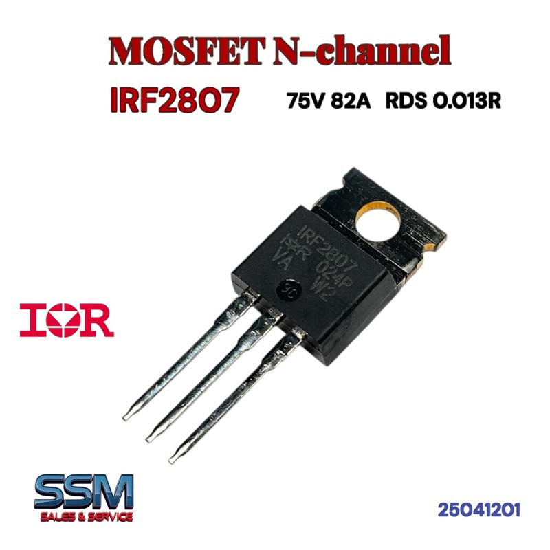 (1ชุด=5ตัว) IRF2807 MOSFET N-Channel 75V 82A IR