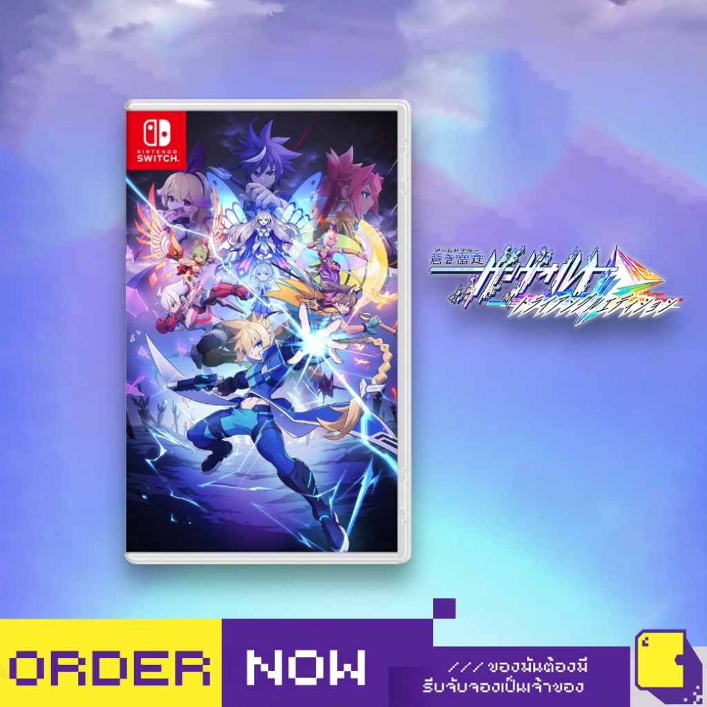 [+..••] พร้อมส่ง | NSW AZURE STRIKER GUNVOLT TRILOGY ENHANCED (เกม Nintendo Switch™🎮)
