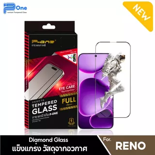 [🇺🇸วัสดุการบิน] ฟิล์มกระจก เต็มจอใส oppo Reno16C Reno 16F Reno 16-5G Find X9s Find X9s Pro Find X9 Ultra K15 Pro