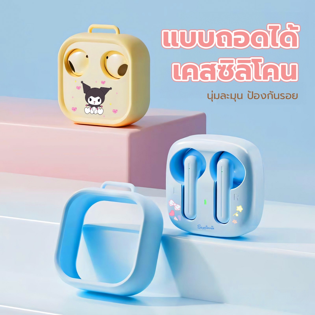 JQVITEK  หูฟังไร้สาย บลูทูธ TWS 5.4  ตัดเสียงรบกวน แบตเตอรี่ทนยาวนาน หูฟังเกมมิ่ง APP Android EP19C