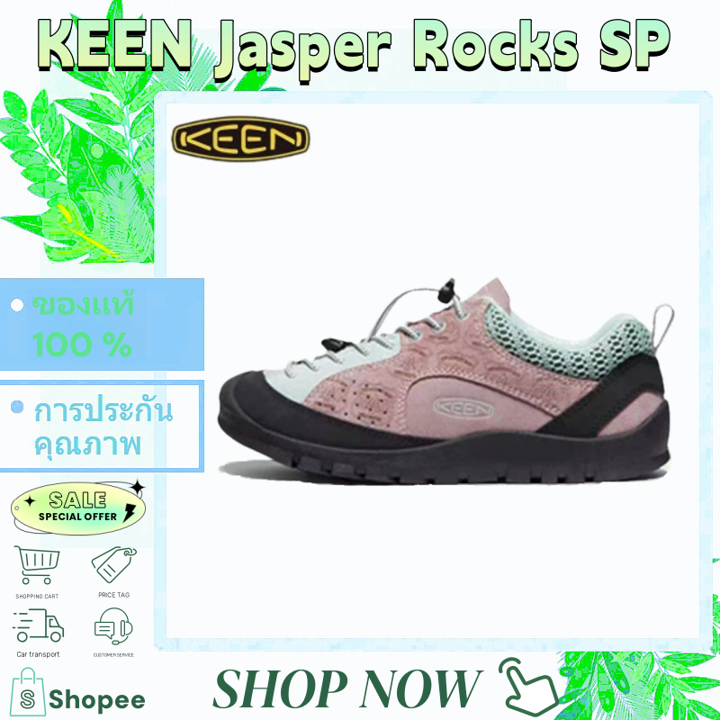❤️ของแท้ 100%❤️KEEN Jasper Rocks SP รองเท้า คีน ผู้ชาย ผู้หญิง รองเท้าเดินป่า รองเท้าลำลอง