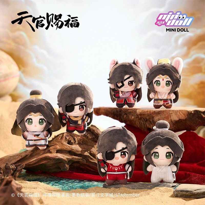 Minidoll พวงกุญแจตุ๊กตา สวรรค์ประทานพร ไข่ปลา ขนาดตุ๊กตา 12 cm #TGCF  #天官賜福 #HeavenOffi