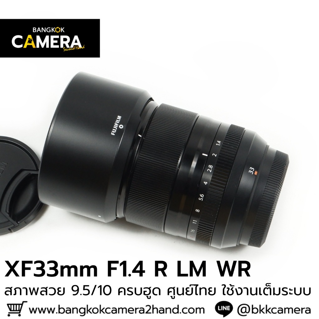 XF33mm F1.4 R LM WR ครบฮูด