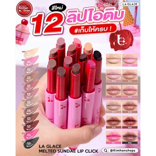La Glace Melted Sundae Lip Click ลิปไอติม🍦🍦