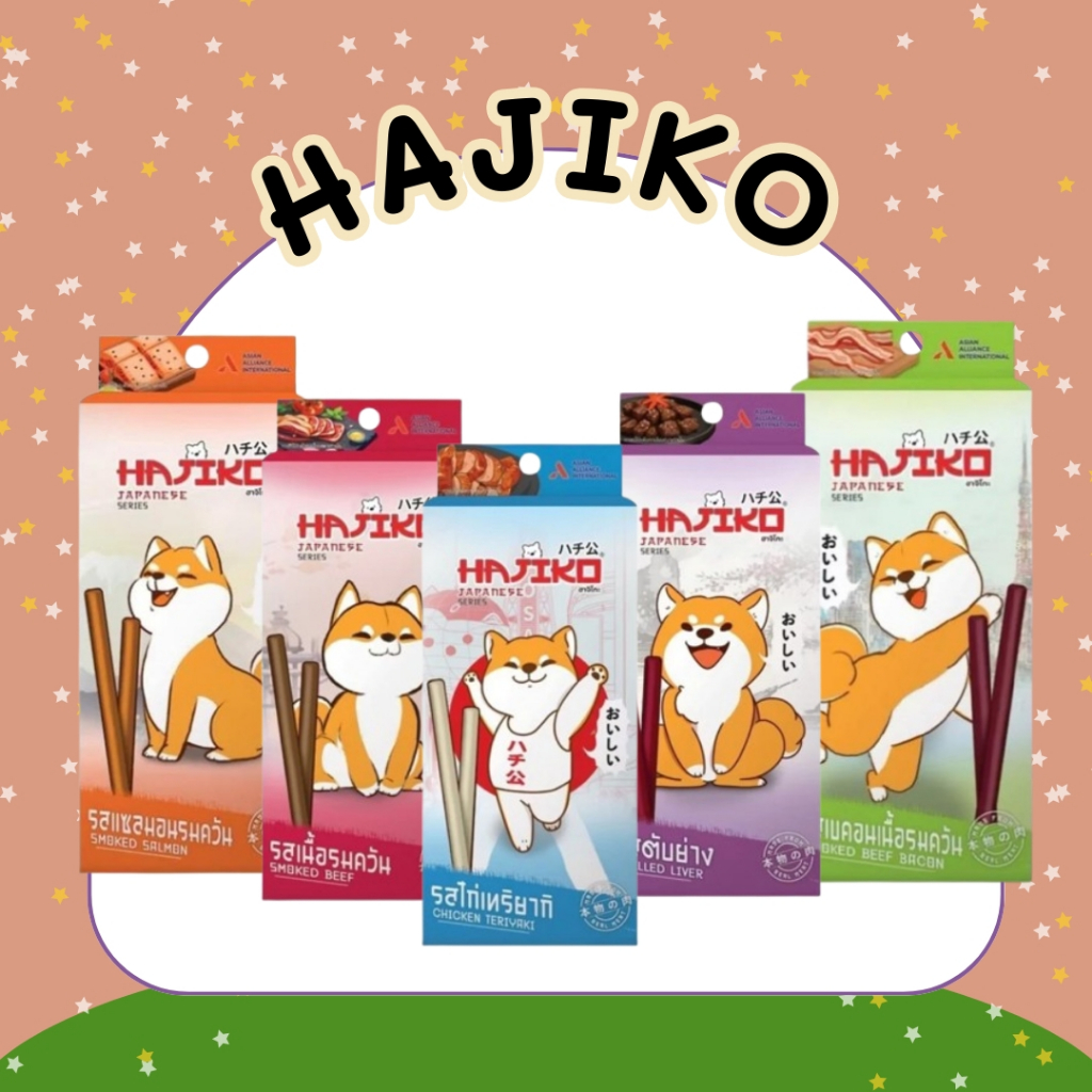 ขนมสุนัขฮาจิโกะ Hajiko Stick 70 กรัม