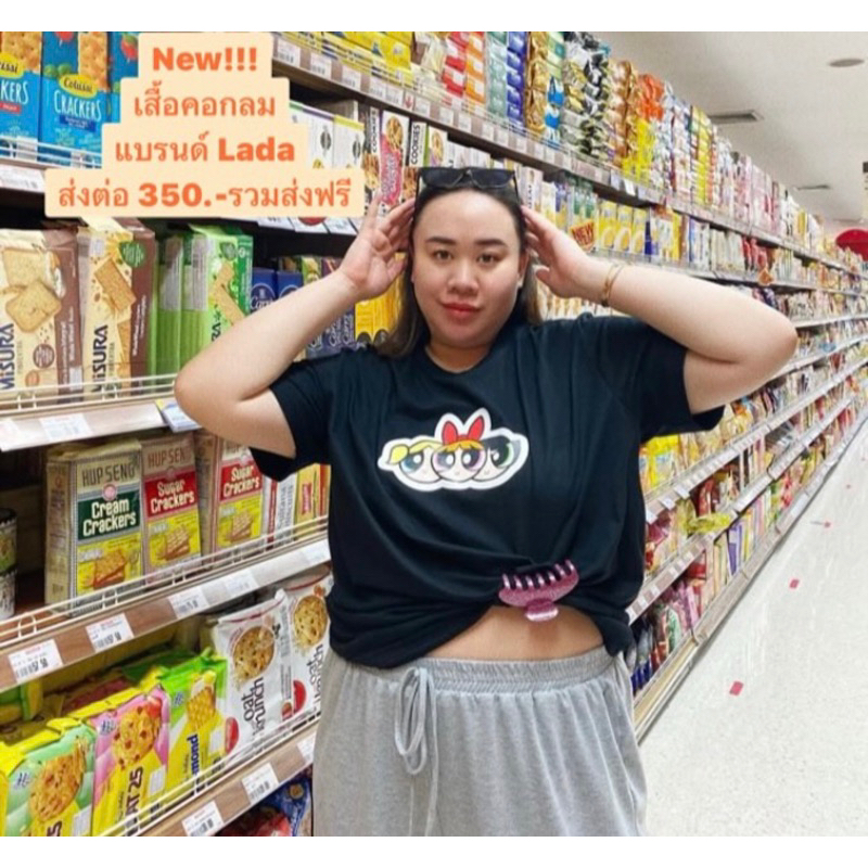 เสื้อคอกลมผ้าดีมากของ LADA Brand sizeL อก54”