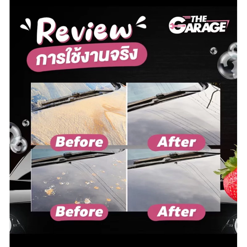 น้ำยาล้างรถไม่ต้องถู DM CAR WASH thumbnail 3