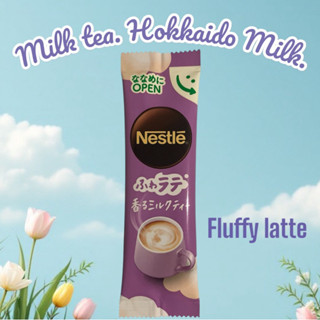 ชานมหอมกลิ่นชาดำอ่อนๆ และรสชาตินมกลมกล่อม   เนสท์เล่ ฟลัฟฟี่…