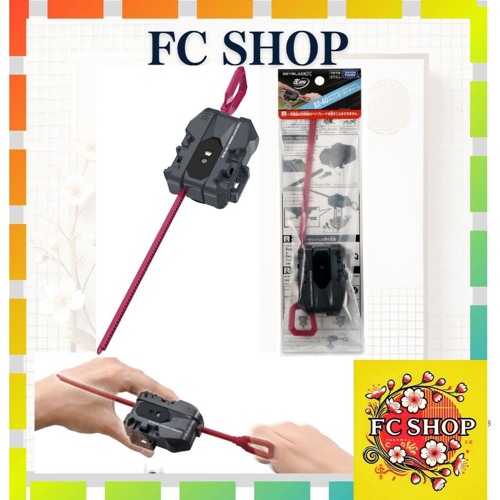 BEYBLADE X BX-40 Winder Launcher L