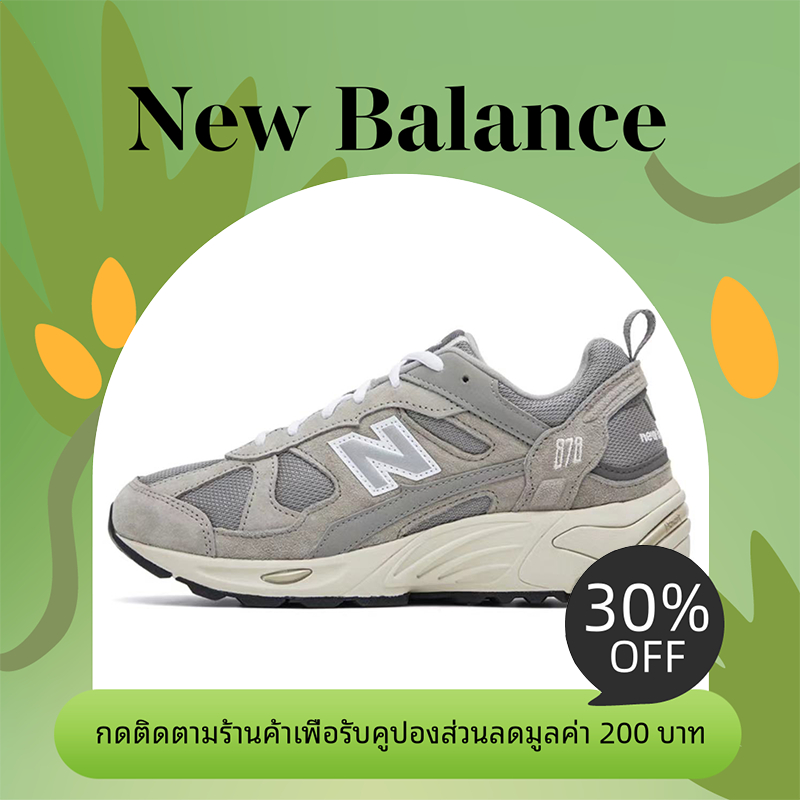 ของแท้ 100% New Balance NB 878 รองเท้ากีฬา นิวบาลานซ์ รองเท้าวิ่ง【CM878MC1】