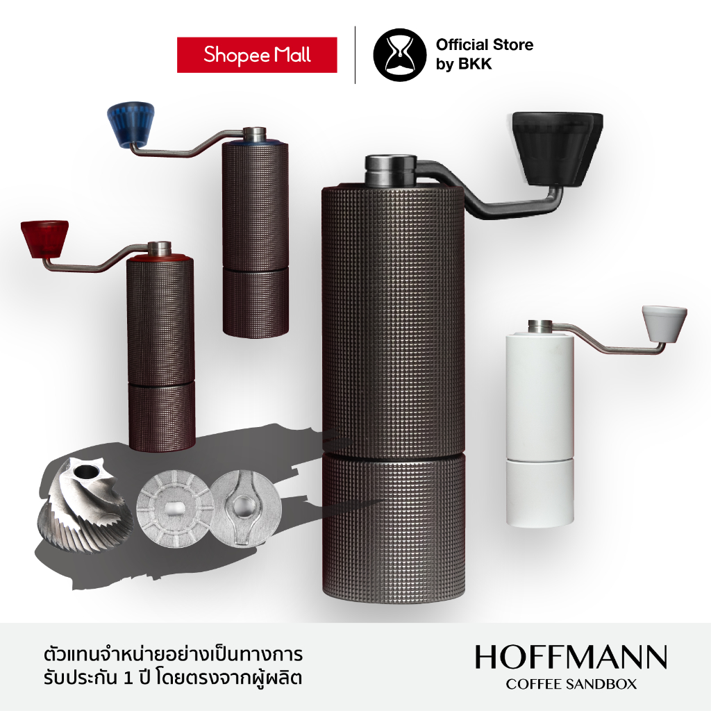 Timemore เครื่องบดกาแฟ C2 (ประกันศูนย์ 1 ปี) Coffee Grinder