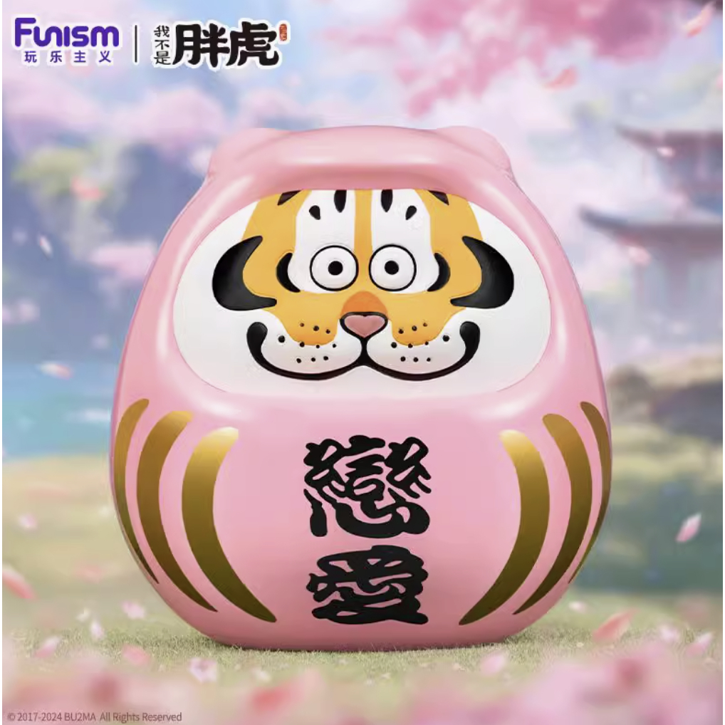 [ตัวใหญ่] Funism Panghu Alexander the Fat Tiger-Love Daruma - เสืออ้วน ดารุมะความรัก