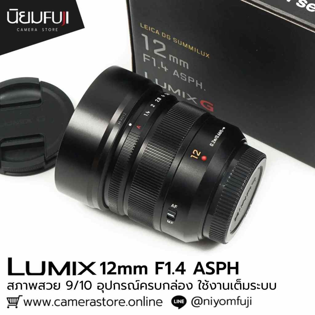 LUMIX 12mm F1.4 ครบกล่อง