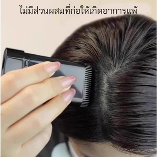 บาล์มปิดผมขาว Snowmolly Hair Cushion คุชชั่น ปิดผมบาง ปิดเหม่ง กันน้ำ กันเหงื่อ ขนาด 20 g.