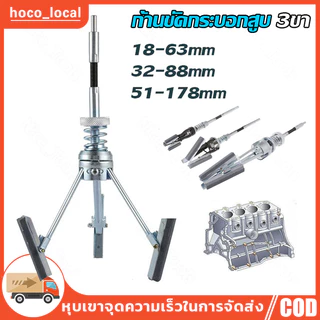 ชุดขัดกระบอกเบรก ขัดกระบอกสูบ ขัดท่อเหล็ก เครื่องเจาะกระบอกสูบเบรกเครื่องยนต์รถ,ที่ขัดทรายสามแฉกเหล็กก้านดัด19-64มม.