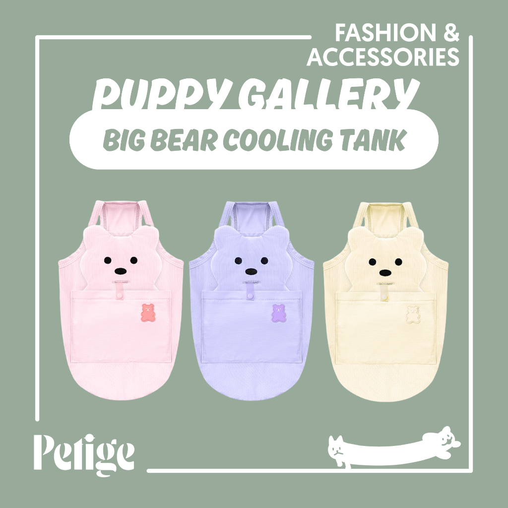 Puppy Gallery Big Bear Cooling Tank เสื้อเย็นลายหมีสำหรับสัตว์เลี้ยง