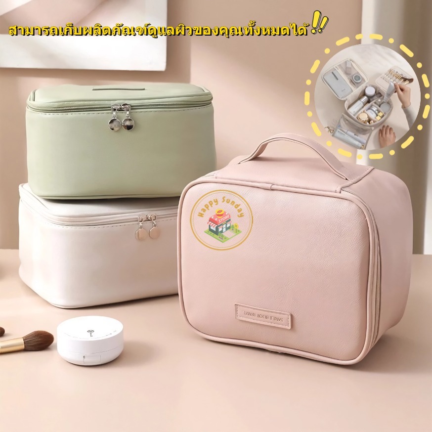 【3 วันจัดส่ง】 กระเป๋าเก็บของ ฉากกั้นหลายชั้นแบบใหม่ กล่องใส่เครื่องสำอางกันน้ำความจุขนาดใหญ่