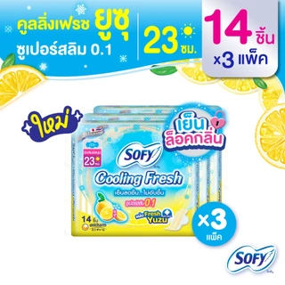 โซฟี คูลลิ่ง เฟรช ยูซุ ซูเปอร์สลิม0.1 23ซม. 14 ชิ้น x3 แพ็ค