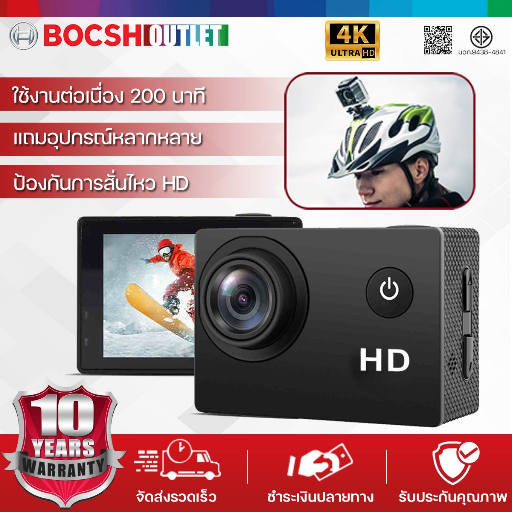 กล้องติดมอไซค์ 4K Full HD อัลตร้าพิกเซล ชัดเจนในกลางคืน กันการสั่นไหวอัจฉริยะ กล้องติดหมวกกันน๊อค กล้องโกโปร กล้องกันน้ำ