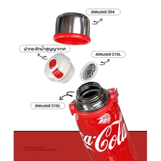 COCA COLA กระติกนํ้าสุญญากาศ Tumbler แก้วน้ำเก็บความเย็น เก็บความร้อน/เย็น สแตนเลส 316 แก้วน้ำ 1200ml