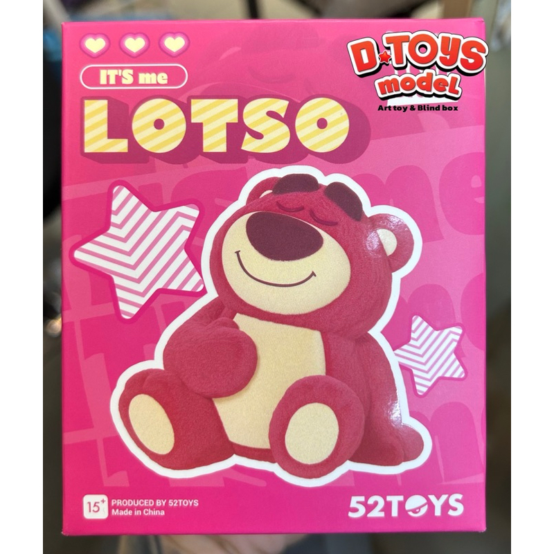 52TOYS : Lotso It's Me [สุ่ม][D-TOYS MODEL]