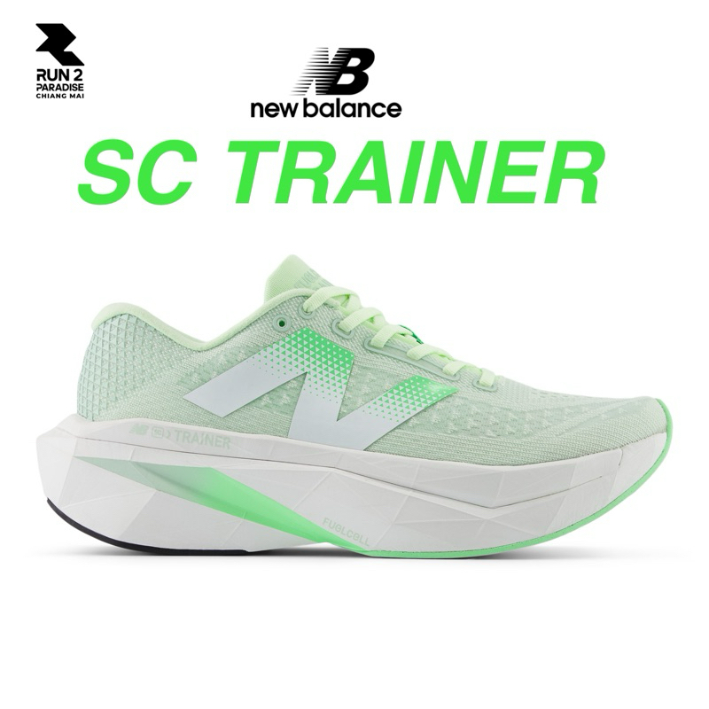 NEW BALANCE SC TRAINER V3 (MEN) รองเท้าวิ่ง