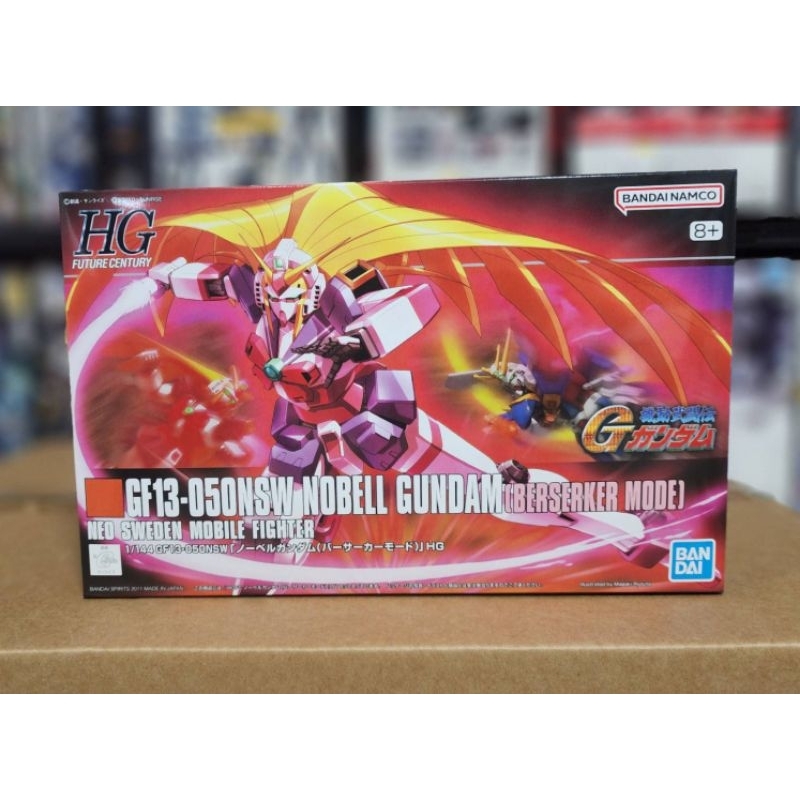 BANDAI HG NOBELL GUNDAM (BERSERKER MODE)