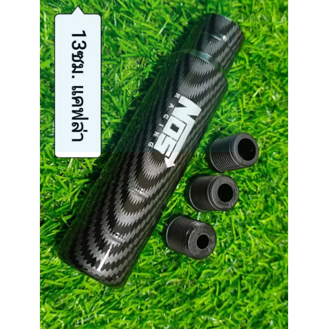 หัวเกียร์ หัวเกียร์แต่ง หัวเกียร์ หัวเกียร์กระปุ๊ก ออโต้แบบขัรบันได หรือไม่มีปุ่มกด หัวเกียร์ไทเท 17 ซม. - รูปที่ 2