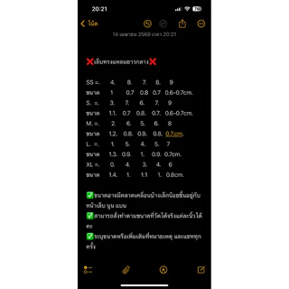 เล็บปลอมสีลูกแก้วติดอะไรทรงแหลมยาวกลางพรีออเดอร์