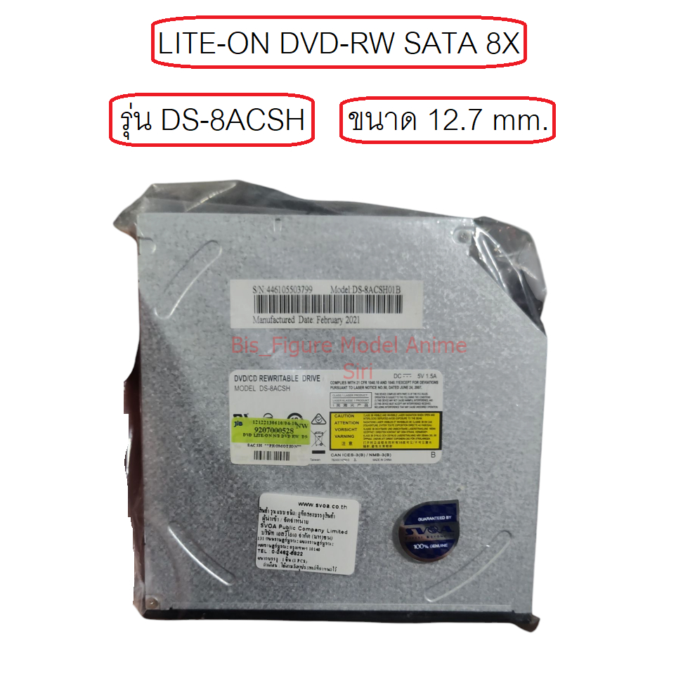 LITE-ON DVD RW SATA 8X รุ่น DS-8ACSH (B/P) ขนาด 12.7mm. ของใหม่มือ 1 ไม่มีประกัน