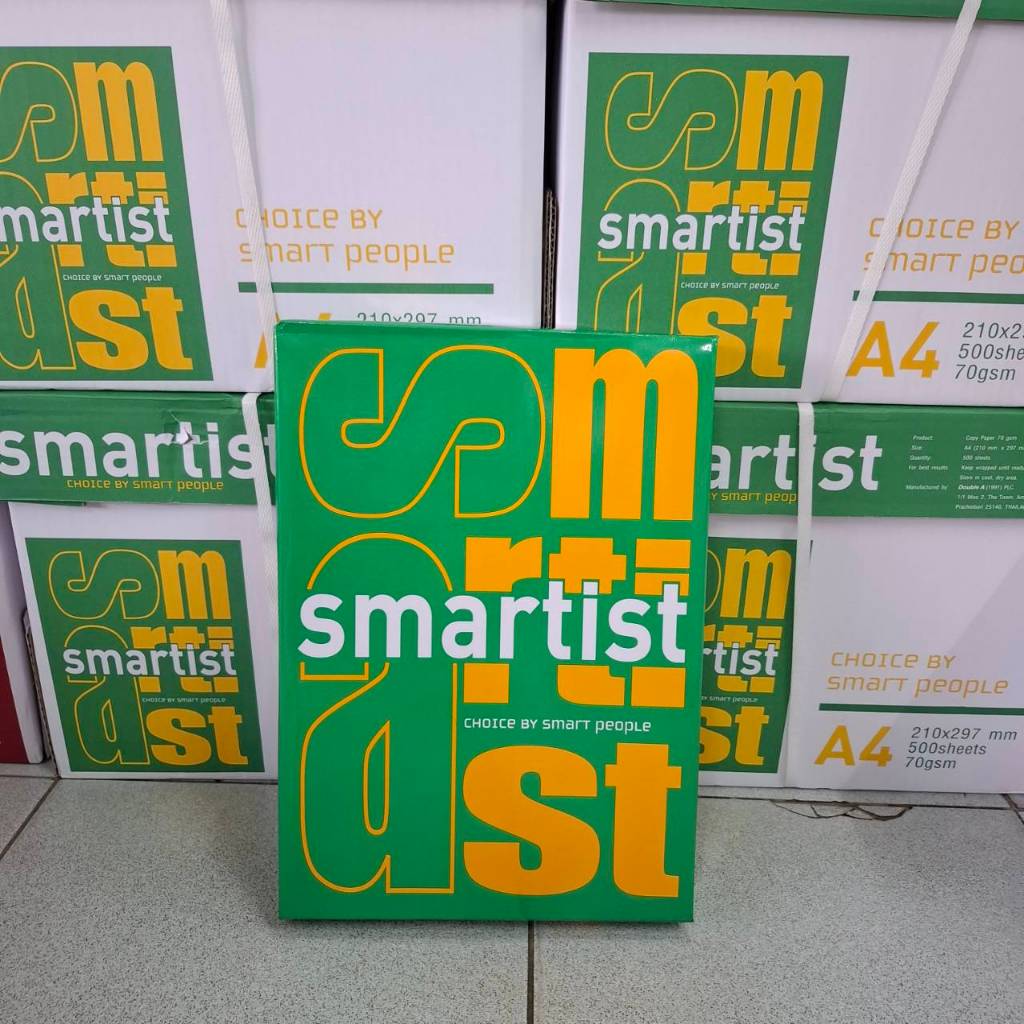 กระดาษถ่ายเอกสาร 70g A4 Smartist (ราคาต่อ 1 รีม)