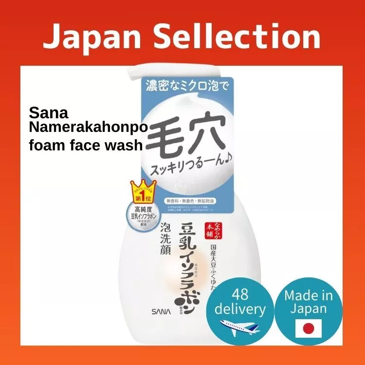 SANA Nameraka Honpo Soymilk Isoflavone Foaming Face Wash 200ml/Refill 180ml - Directly from Japan