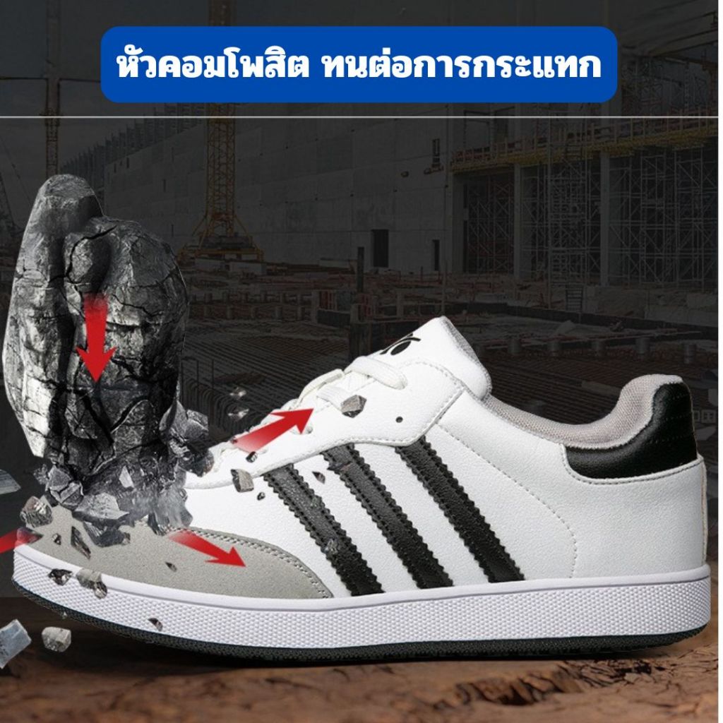 รองเท้าเซฟตี้รุ่น599ทรงสปอร์ตน้ำหนักเบาหัวคอมโพสิตรับแรงกระทก200จูลพื้นเคฟล่าร์ป้องกันการเจาะแทงทะลุจากวัตถุแหลมคมพื้นยา