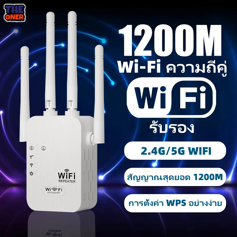 ตัวดูดสัญญาณ wifi4GHzตัวขยายสัญญาณwifi ตัวรับสัญญาณwifi4ตัวมีความเข้มแข็ง สัญญาณwifi Repeater wifi 3
