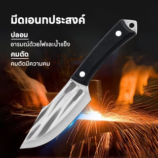 (สินค้าพร้อมส่ง) มีดปลายแหลม มีดทำครัว มีดทำอาหาร มีดเดินป่า หั่น ซอย แล่ แถมกระเป๋าใส่มีด