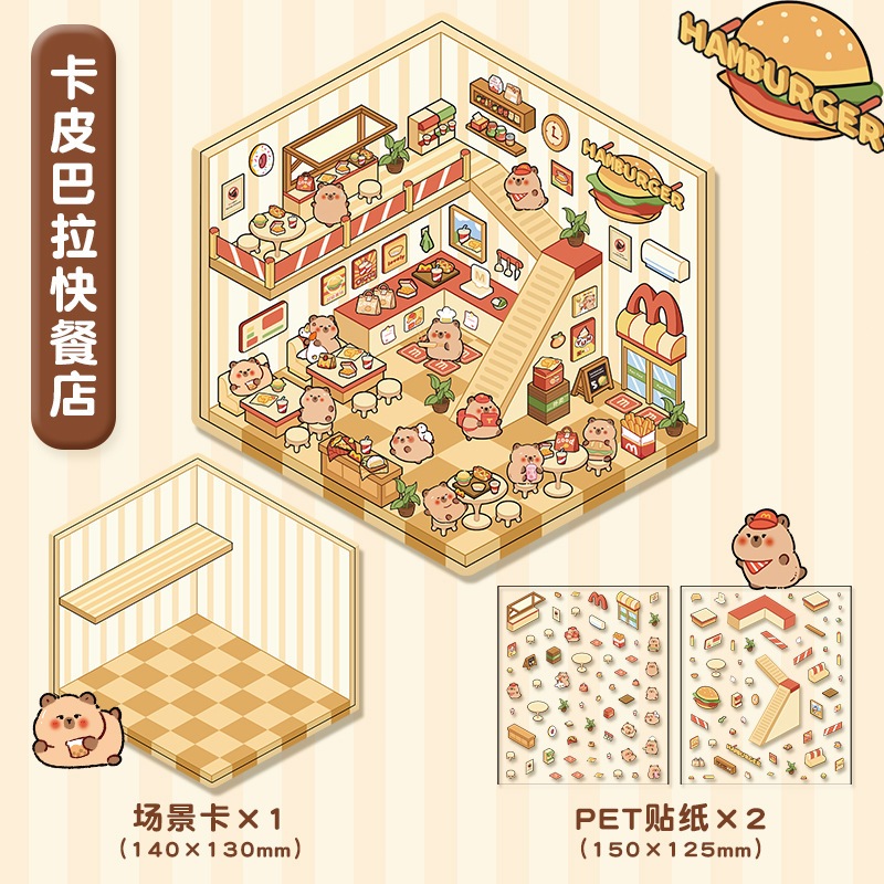 สติ๊กเกอร์ 3D ชุดทิวทัศน์จัดเก็บ 3 ชิ้น PET diy ฉากสติ๊กเกอร์ตกแต่งภูมิทัศน์ Goodvibesummer พร้อมส่งจากไทย！！！ - รูปที่ 6