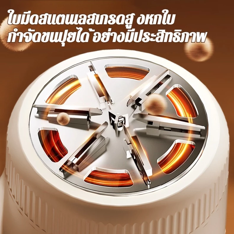 KENTO LITE Electric Lint Remover เครื่องตัดขุยผ้า ที่ขจัดขุยผ้า เครื่องกำจัดขนบนผ้า 1200mAh แบบชาร์จ Type-C thumbnail 8