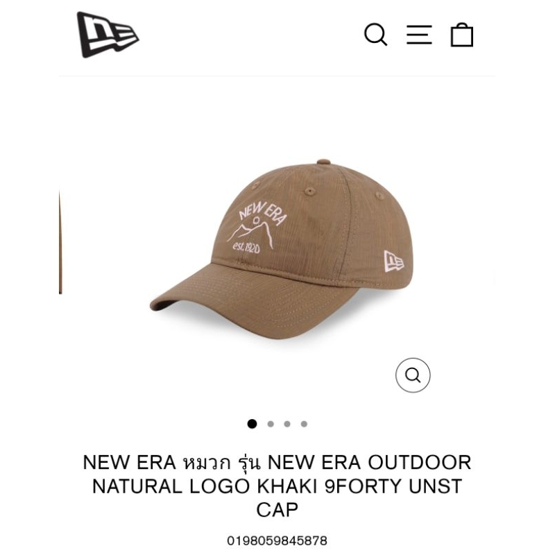 หมวก NEW ERA หมวก รุ่น NEW ERA OUTDOOR NATURAL LOGO KHAKI
