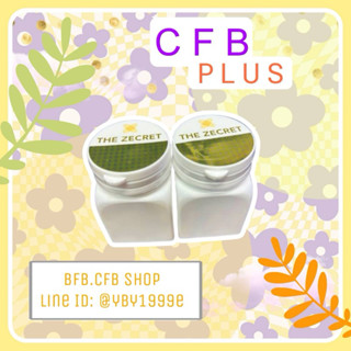 CFB PLUS ซีเอฟบีพลัส (The Zecret)